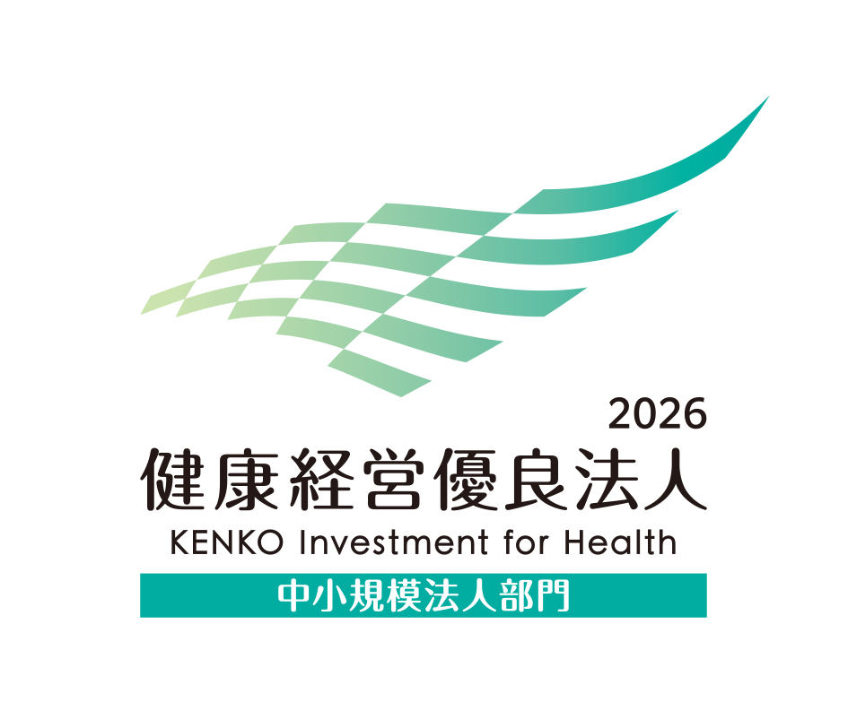 健康経営優良法人