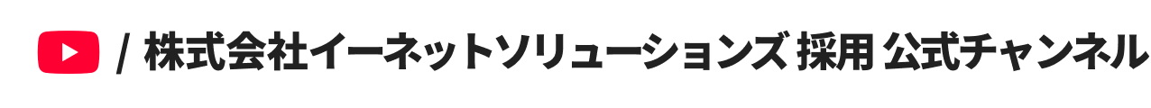 YouTube公式チャンネル