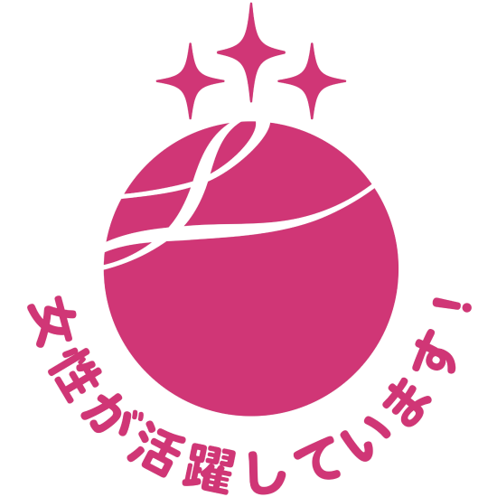 えるぼし認定